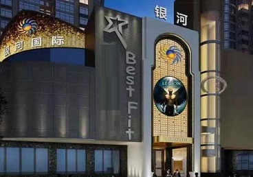 建湖KTV荤台花场男公关服务好-银河国际KTV花场消费点评